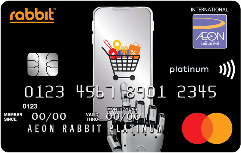 AEON Rabbit Credit Card